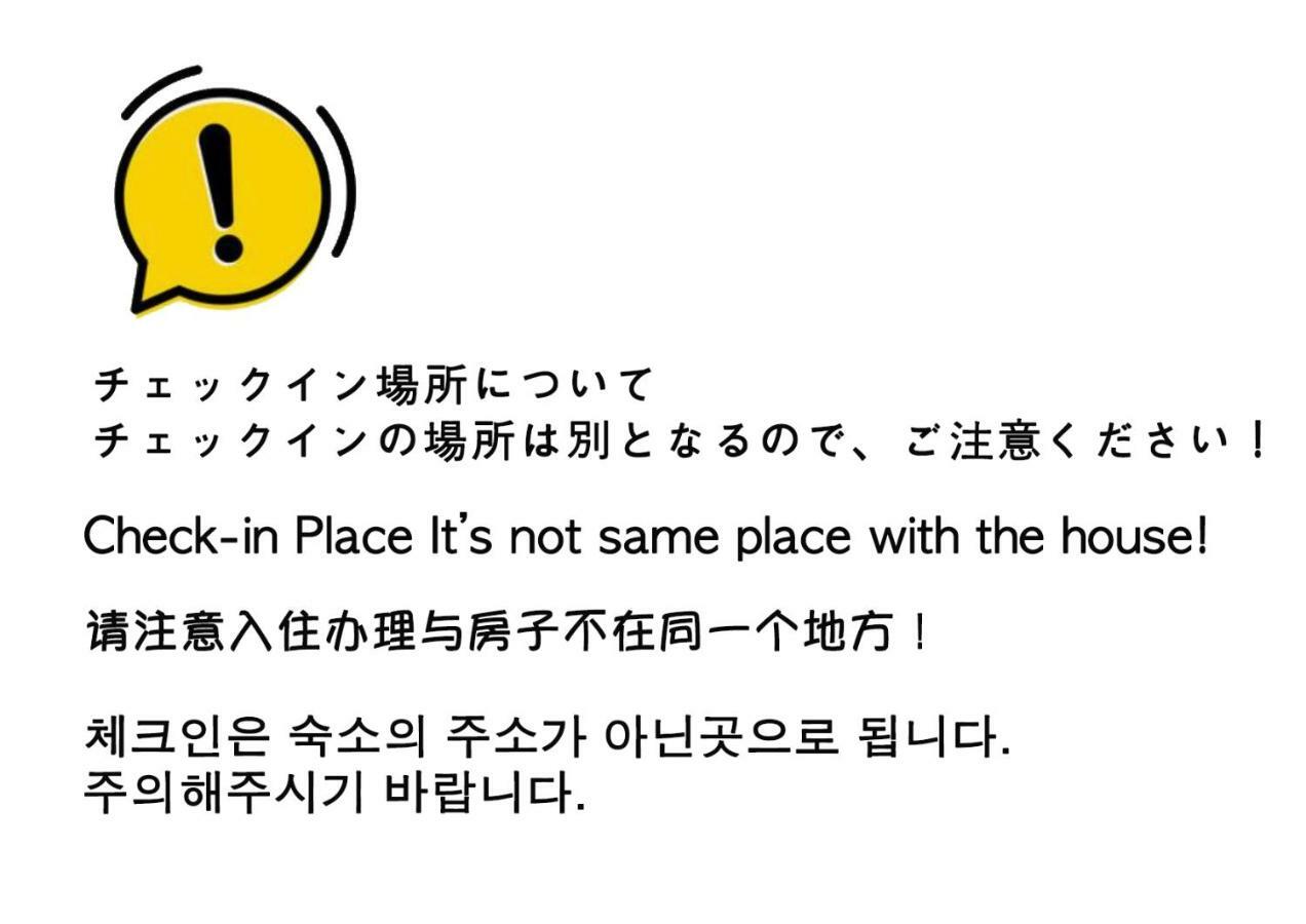 Apartmán Uri House Beppu Exteriér fotografie
